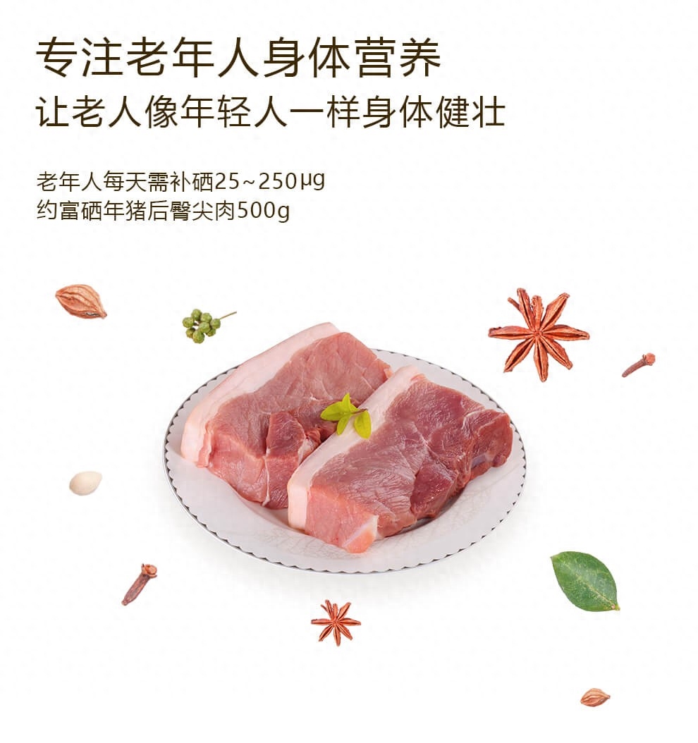 京和富硒大米(京和富硒大米)-硒宝网