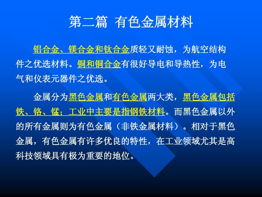 硒锶产品加工(加工锶产品硒含量高吗)-硒宝网