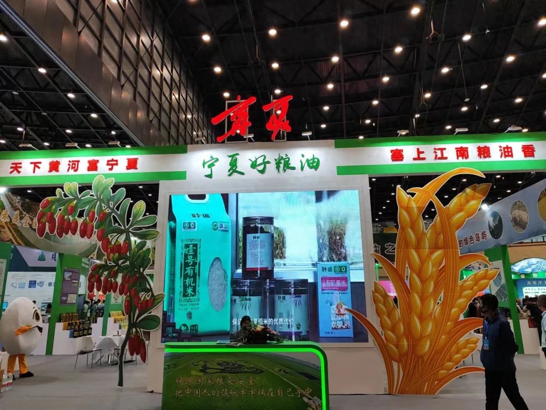 京和富硒大米(富硒大米好吃吗)-硒宝网