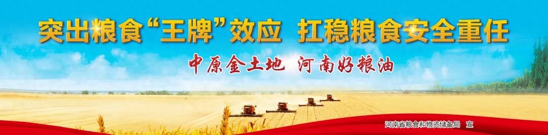 京和富硒大米(富硒大米好吃吗)-硒宝网