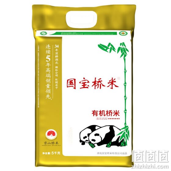 富硒大米品牌(大米富硒品牌排名)-硒宝网