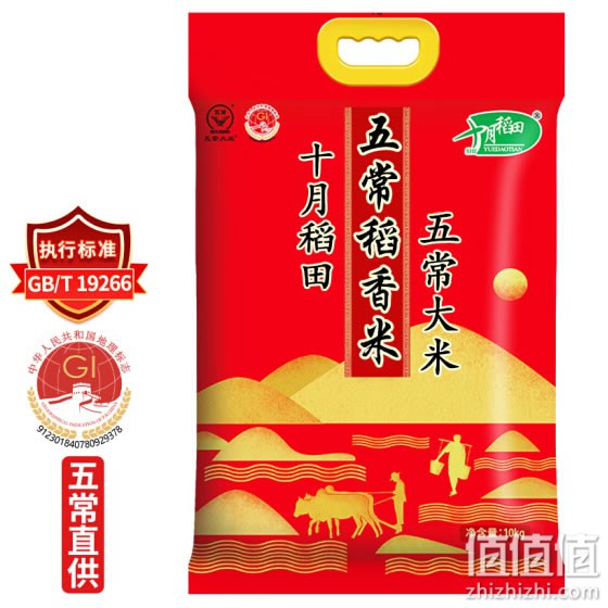 富硒大米品牌(大米富硒品牌排名)-硒宝网
