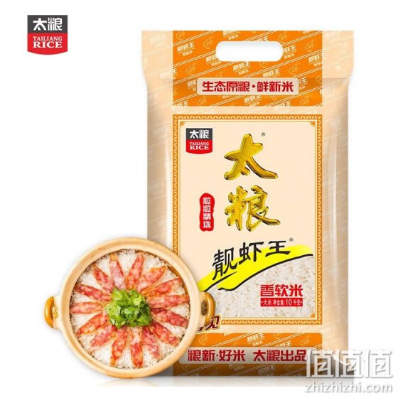 富硒大米品牌(大米富硒品牌排名)-硒宝网
