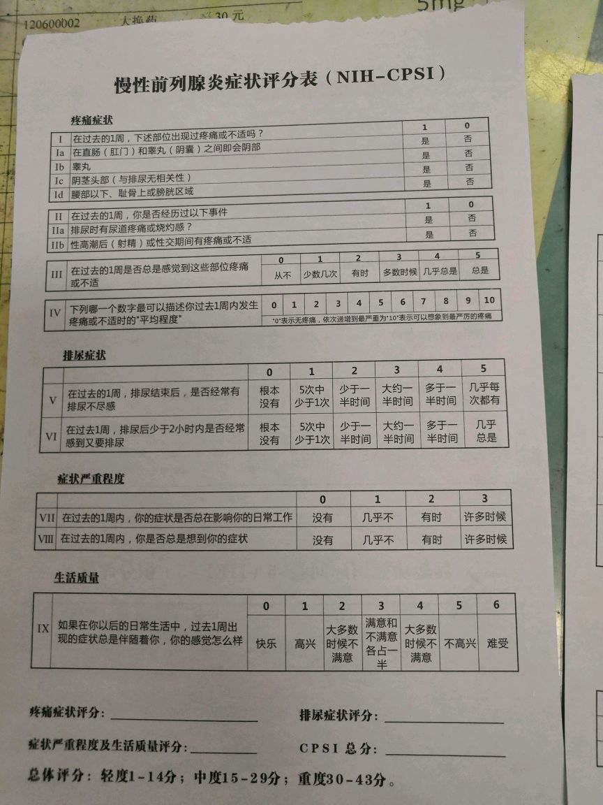 锌硒宝片官网（锌硒宝牌锌硒宝的价格）-硒宝网