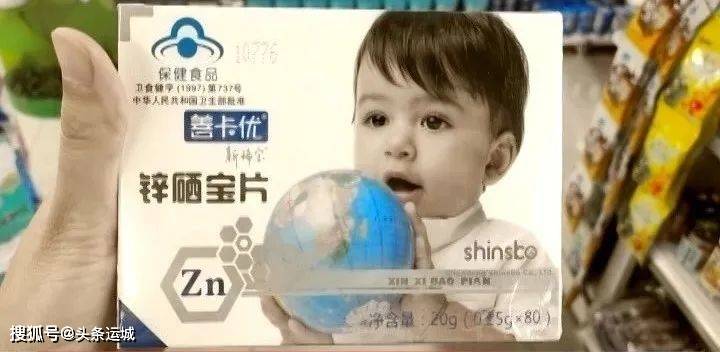 锌硒宝片官网(锌硒宝片十大排行)-硒宝网