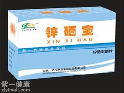 锌硒宝片价格（锌硒宝片有什么作用）-硒宝网