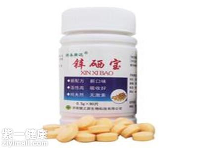 锌硒宝片价格（锌硒宝片有什么作用）-硒宝网