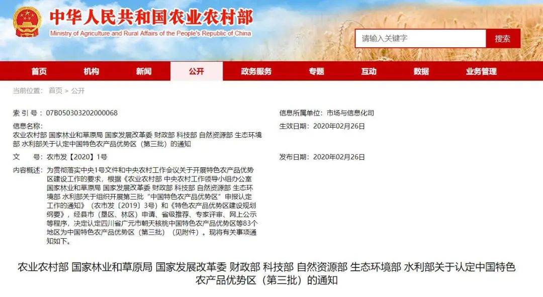 富硒产品优势(富硒产品品牌)-硒宝网