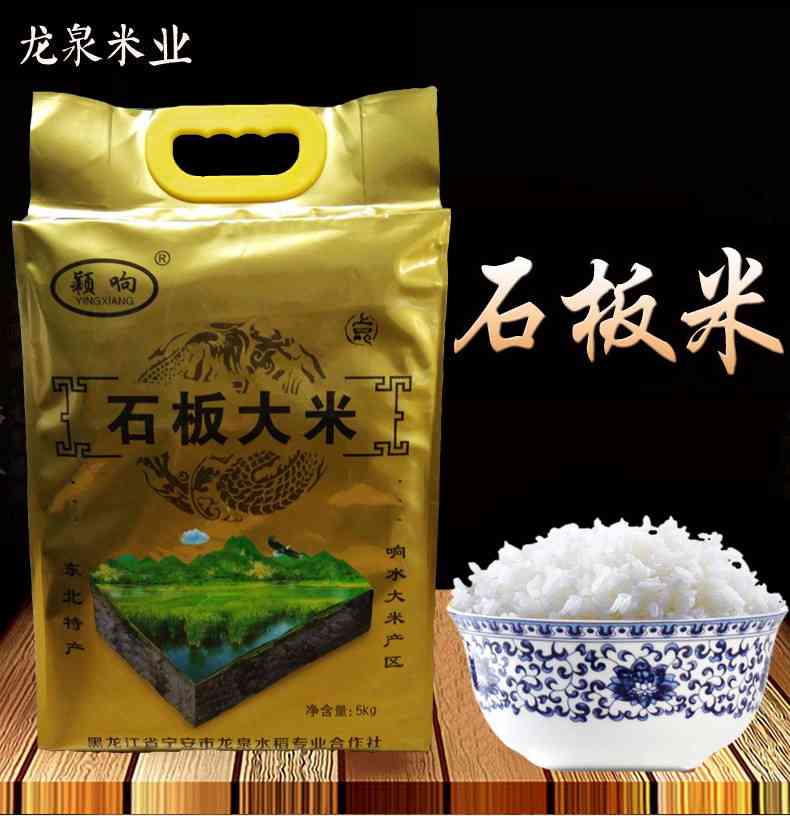 富硒大米味道(大米味道富硒怎么样)-硒宝网