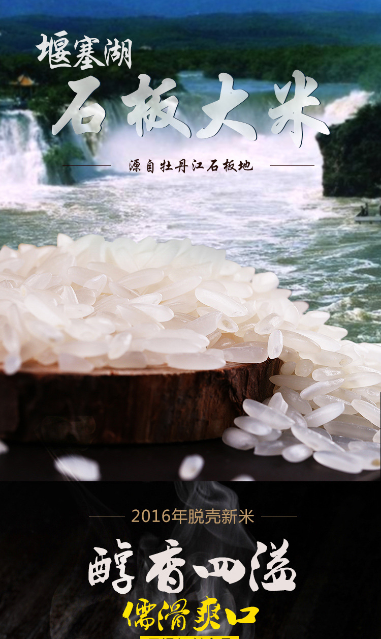 富硒大米味道(大米味道富硒怎么样)-硒宝网