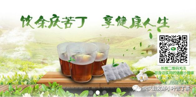 富硒茶硒含量（富硒茶硒含量）-硒宝网