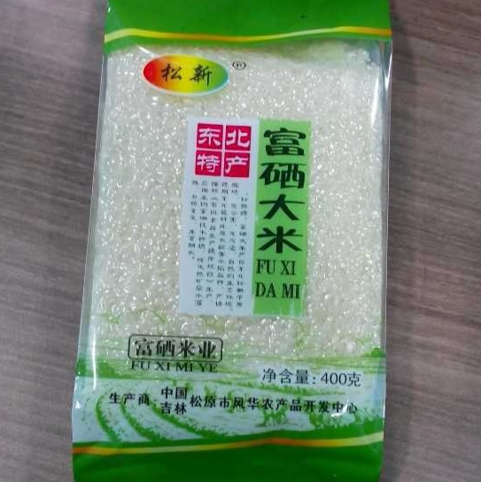 富硒大米上市(富硒优质大米)-硒宝网