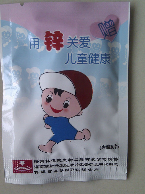 小孩的锌硒宝（小孩的锌硒宝）-硒宝网