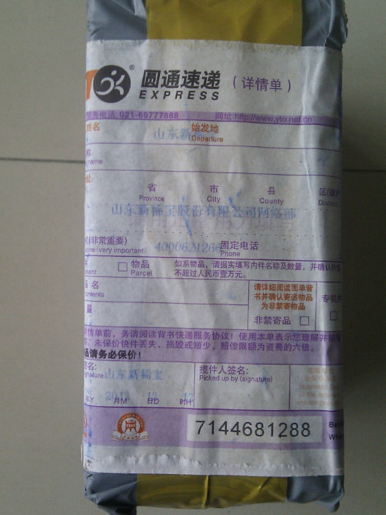 小孩的锌硒宝（小孩的锌硒宝）-硒宝网