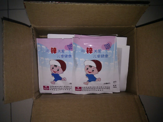 小孩的锌硒宝（小孩的锌硒宝）-硒宝网