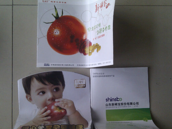 小孩的锌硒宝（小孩的锌硒宝）-硒宝网