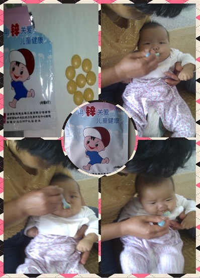 小孩的锌硒宝（小孩的锌硒宝）-硒宝网