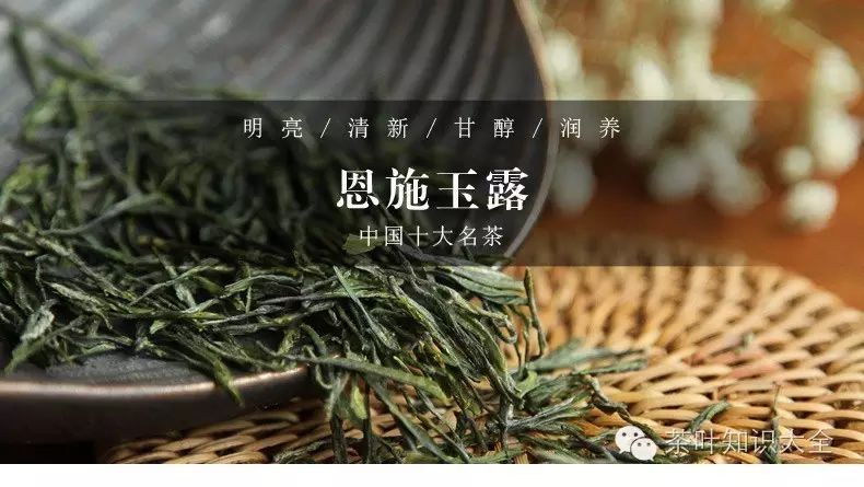 恩施富硒红茶（湖北恩施硒红茶）-硒宝网