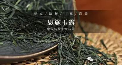 恩施富硒红茶（湖北恩施硒红茶）-硒宝网
