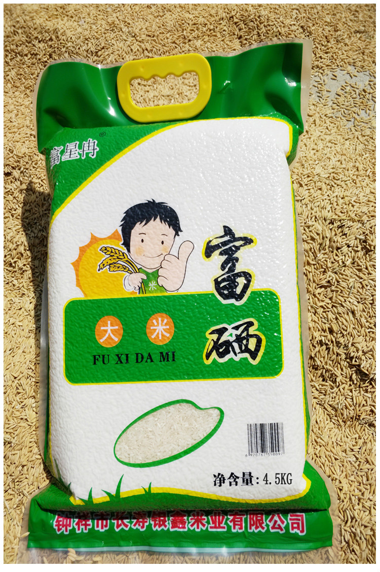 富硒大米特点(大米富硒含硒的国家标准)-硒宝网