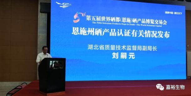 恩施富硒红茶(恩施富硒红茶)-硒宝网