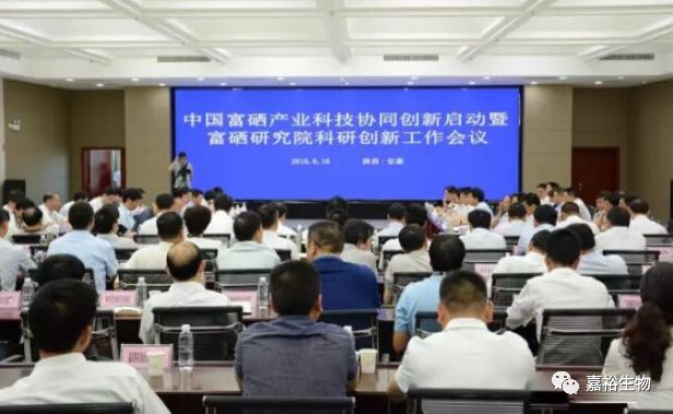 恩施富硒红茶(恩施富硒红茶)-硒宝网