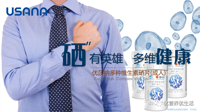 孕妇怎么补硒(孕妇补硒吃什么药)-硒宝网