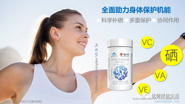 孕妇怎么补硒(孕妇补硒吃什么药)-硒宝网