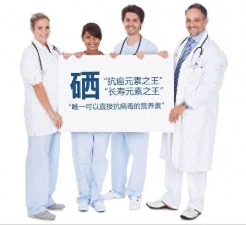 癌症晚期补硒（癌症晚期补硒好吗）-硒宝网