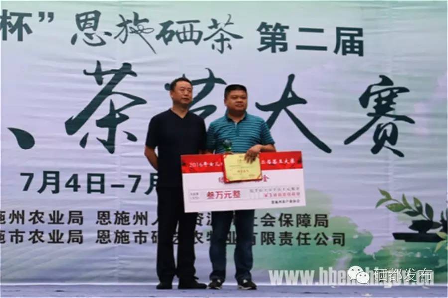 恩施 富硒茶(恩施富硒茶厂)-硒宝网