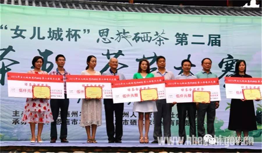 恩施 富硒茶(恩施富硒茶厂)-硒宝网