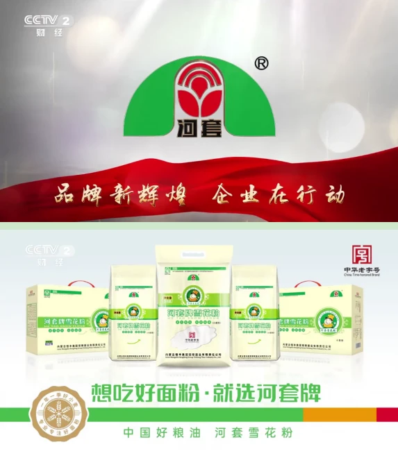 富硒面粉品牌（面粉富硒品牌推荐）-硒宝网