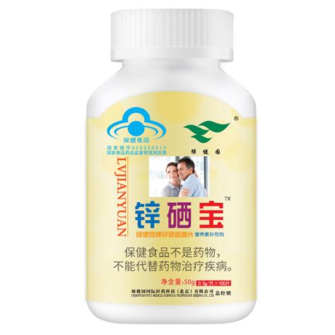 体恒健硒维康(恒健体硒维康怎么样)-硒宝网