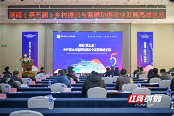 有机硒农产品（农机产品硒有哪些品牌）-硒宝网