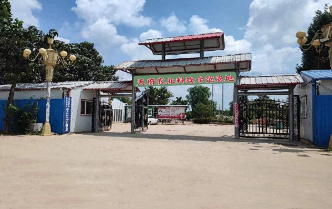 有机硒农产品(农科院有机硒价格)-硒宝网