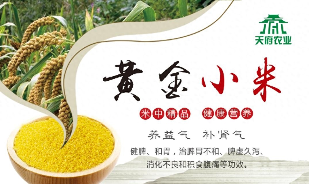 有机硒农产品(农科院有机硒价格)-硒宝网