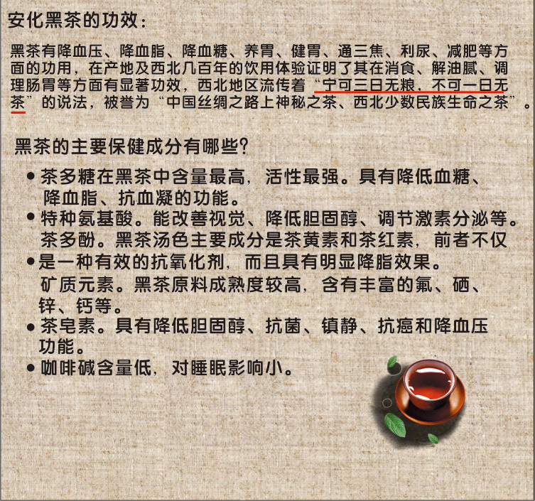 锌硒宝片成分（锌硒宝片的作用）-硒宝网