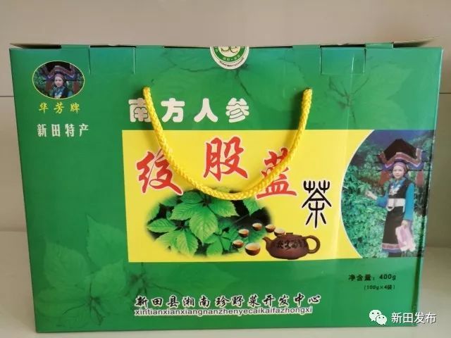 新田富硒产品(新田富硒产品在哪个村)-硒宝网