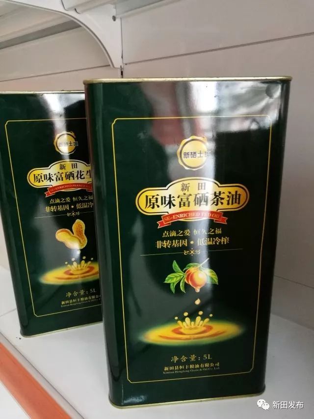 新田富硒产品(新田富硒产品在哪个村)-硒宝网