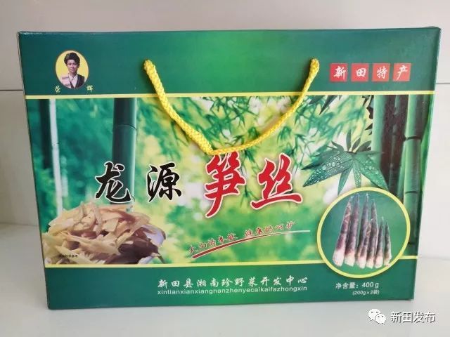 新田富硒产品(新田富硒产品在哪个村)-硒宝网