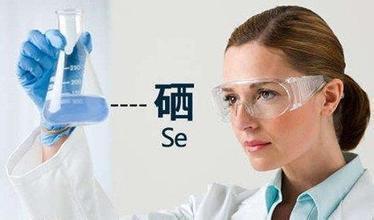 化疗后 补硒（化疗吃硒片）-硒宝网