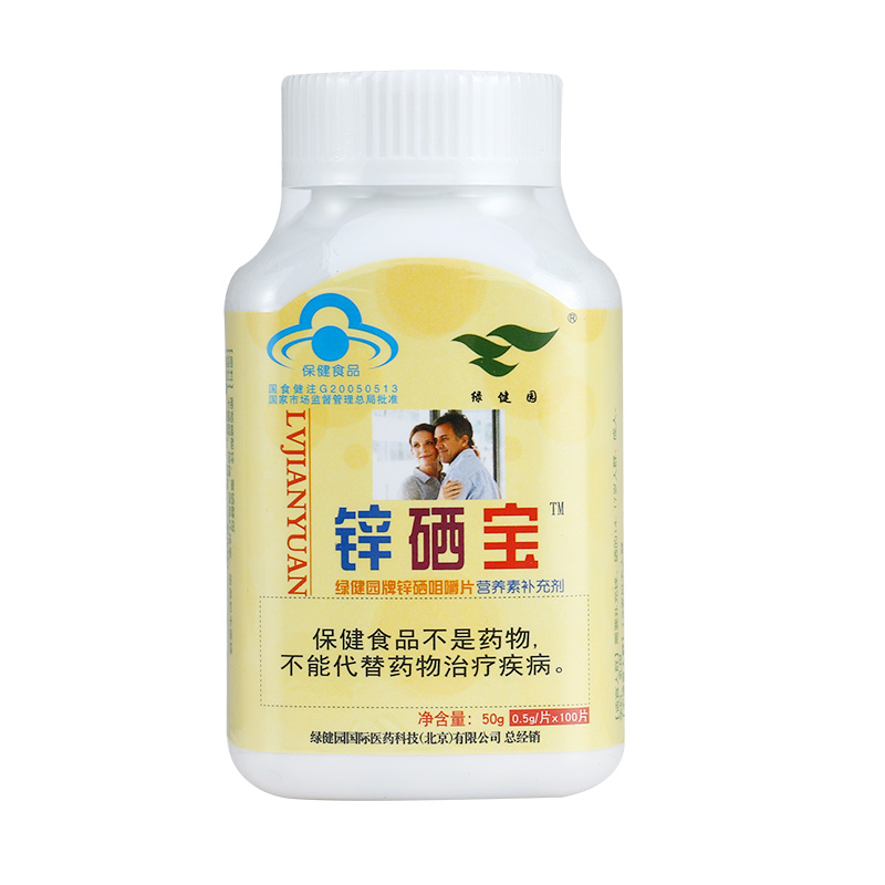 锌硒宝片厂家（锌硒宝片的成分）-硒宝网