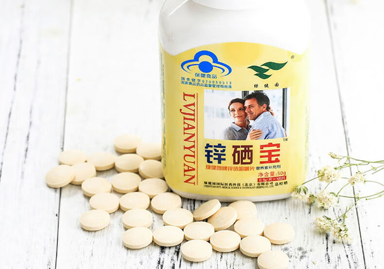 锌硒宝片厂家（锌硒宝片的成分）-硒宝网
