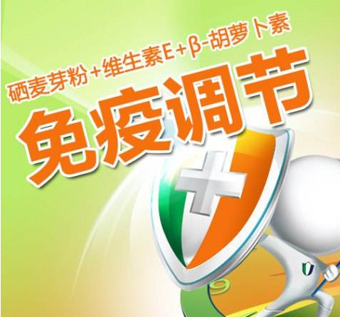 怎样快速补硒（怎么快速补硒）-硒宝网