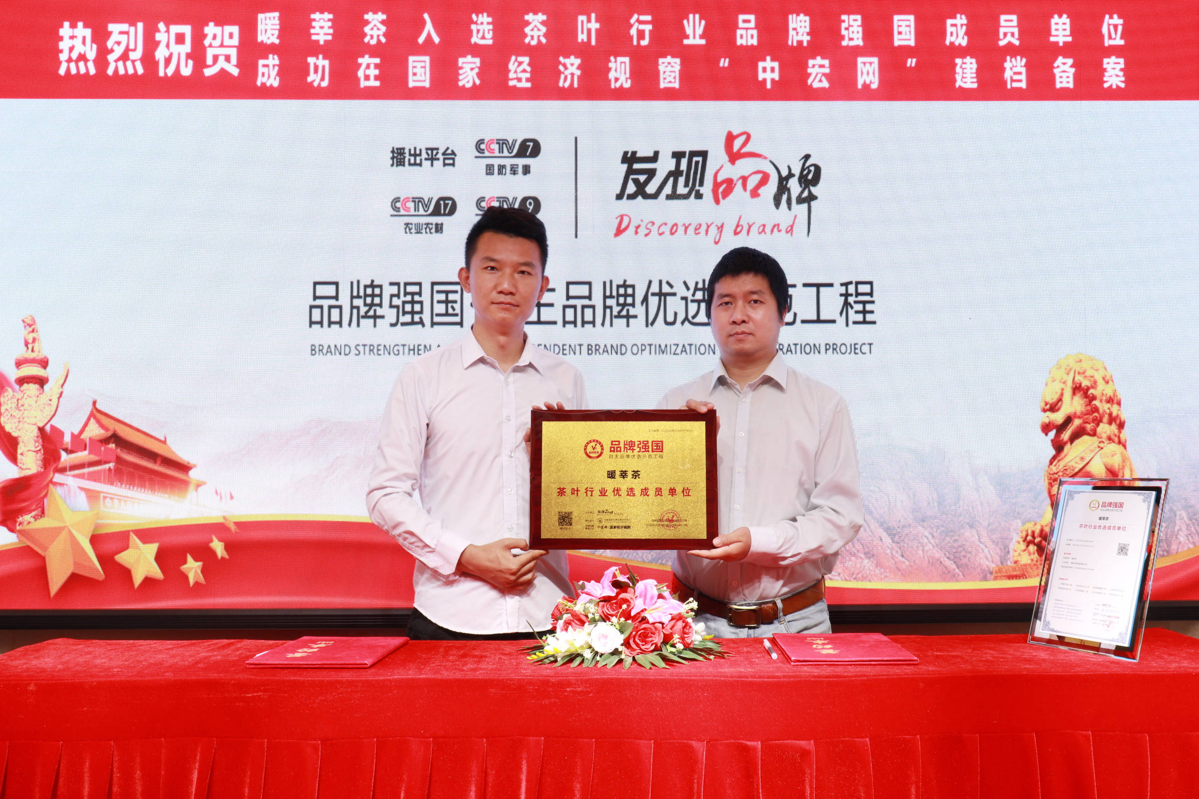 富硒茶的介绍(富硒茶的介绍)-硒宝网