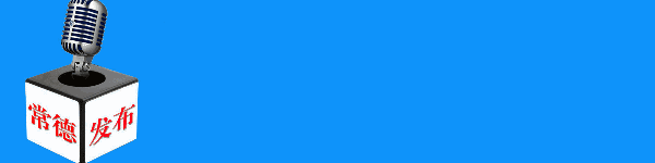 常德富硒大米(常德富硒大米)-硒宝网