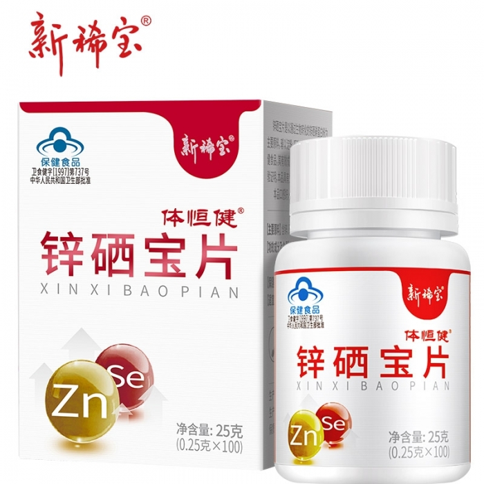 锌硒宝排铅吗(锌硒宝片有排铅的作用吗)-硒宝网