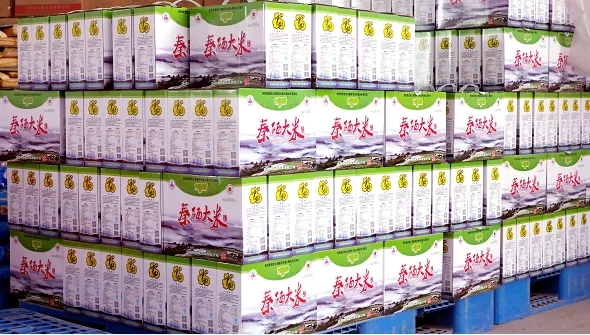 安康富硒大米（安微富硒大米）-硒宝网