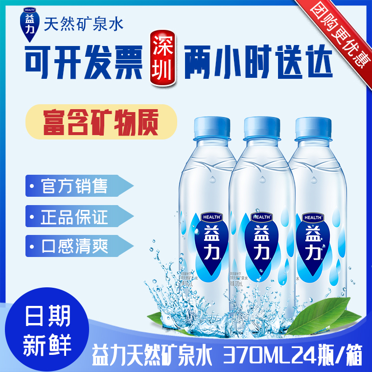 美国锌硒宝片(美国锌硒宝片)-硒宝网