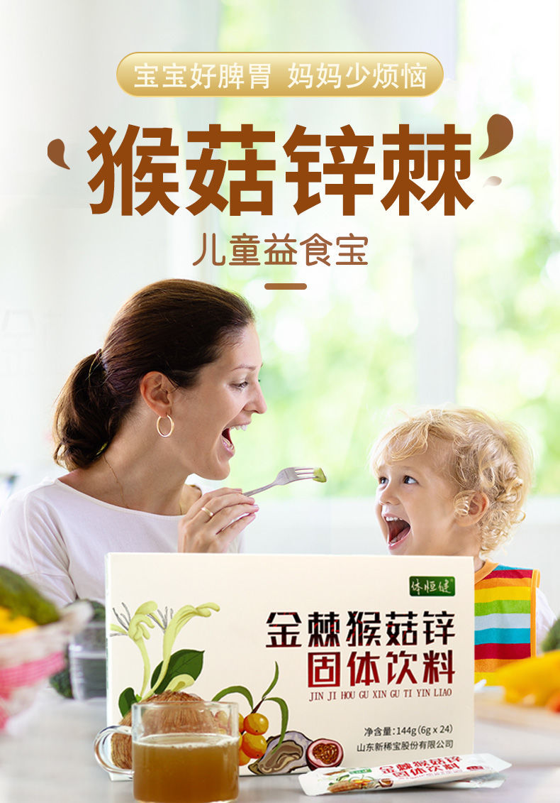 锌硒宝排铅吗(锌硒宝危害)-硒宝网